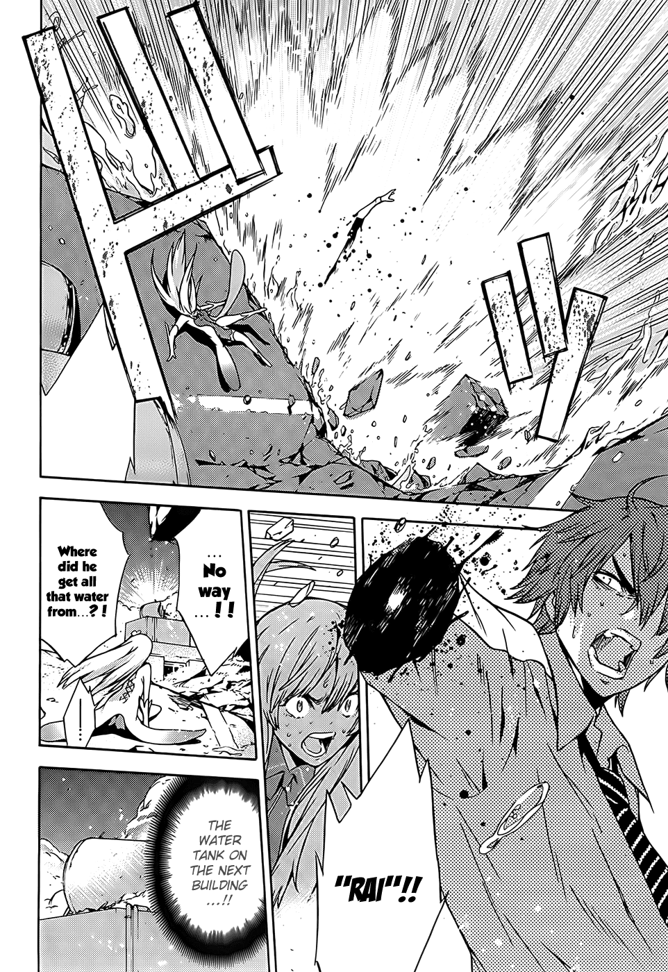 Meminisse ~SaixRai~ Chapter 0.2 page 31 - Chapter 0 v2 : [Oneshot]
