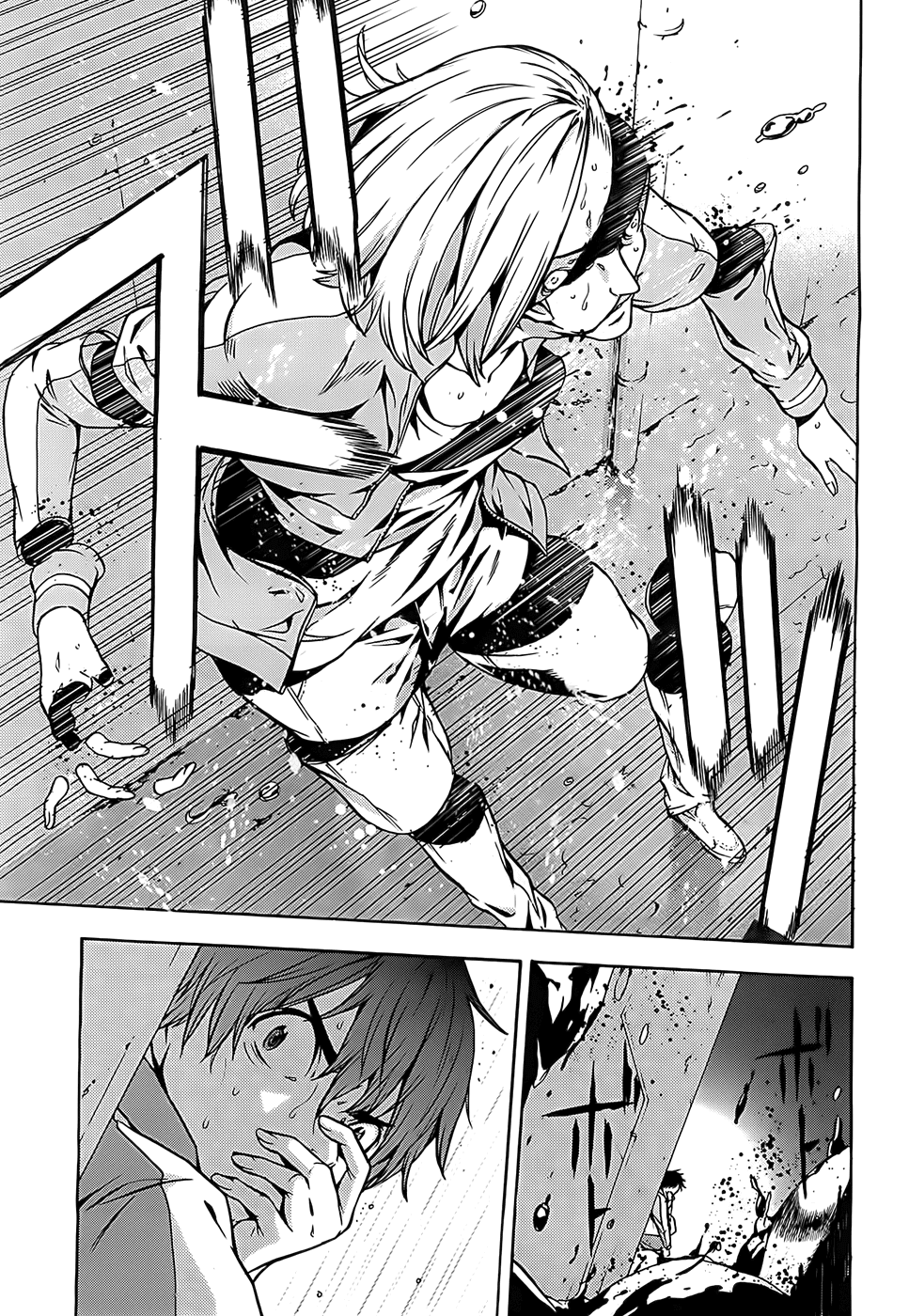 Meminisse ~SaixRai~ Chapter 0.2 page 4 - Chapter 0 v2 : [Oneshot]