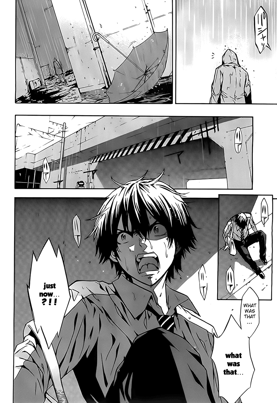 Meminisse ~SaixRai~ Chapter 0.2 page 5 - Chapter 0 v2 : [Oneshot]