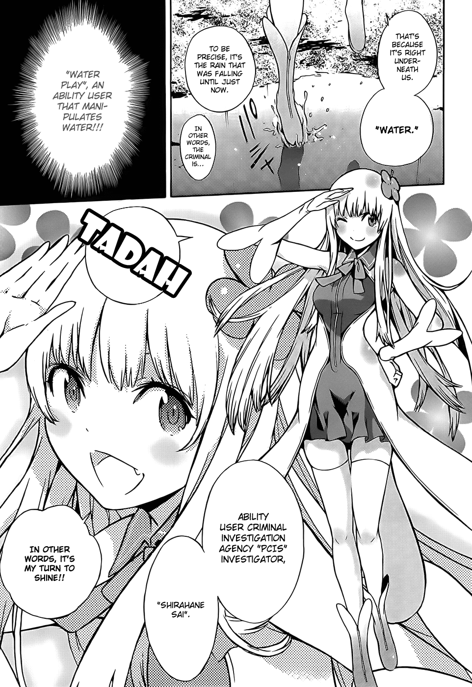Meminisse ~SaixRai~ Chapter 0.2 page 8 - Chapter 0 v2 : [Oneshot]