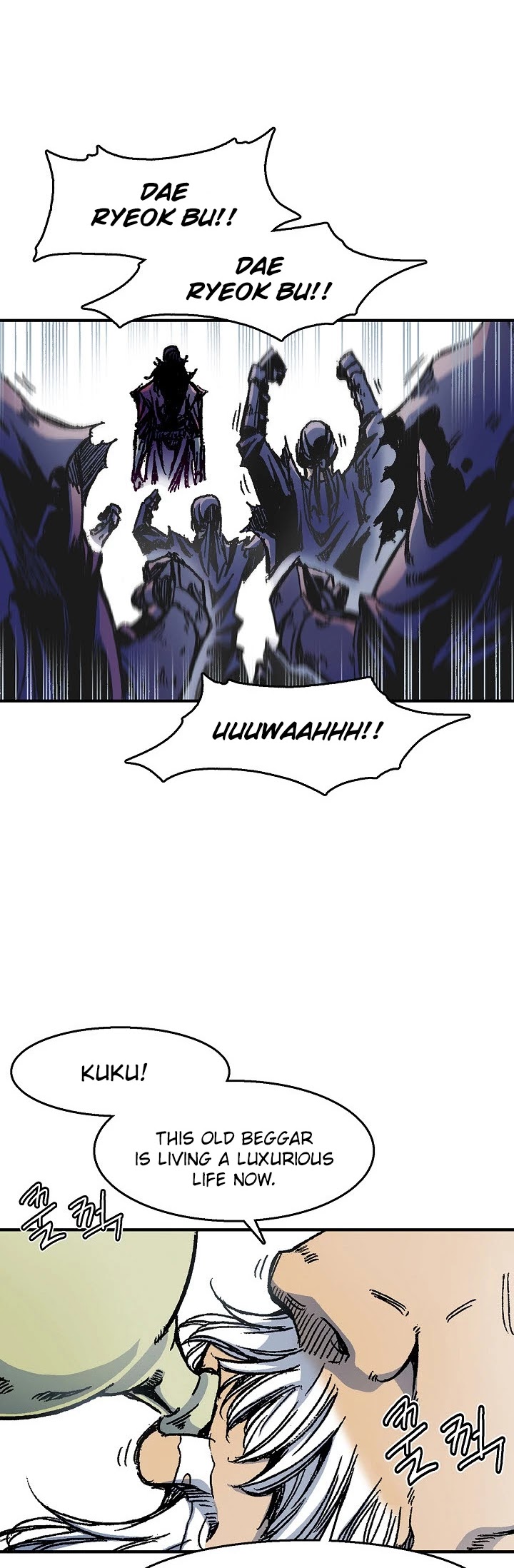 Memoir Of The King Of War Chapter 1 page 10 - Chapter 1
