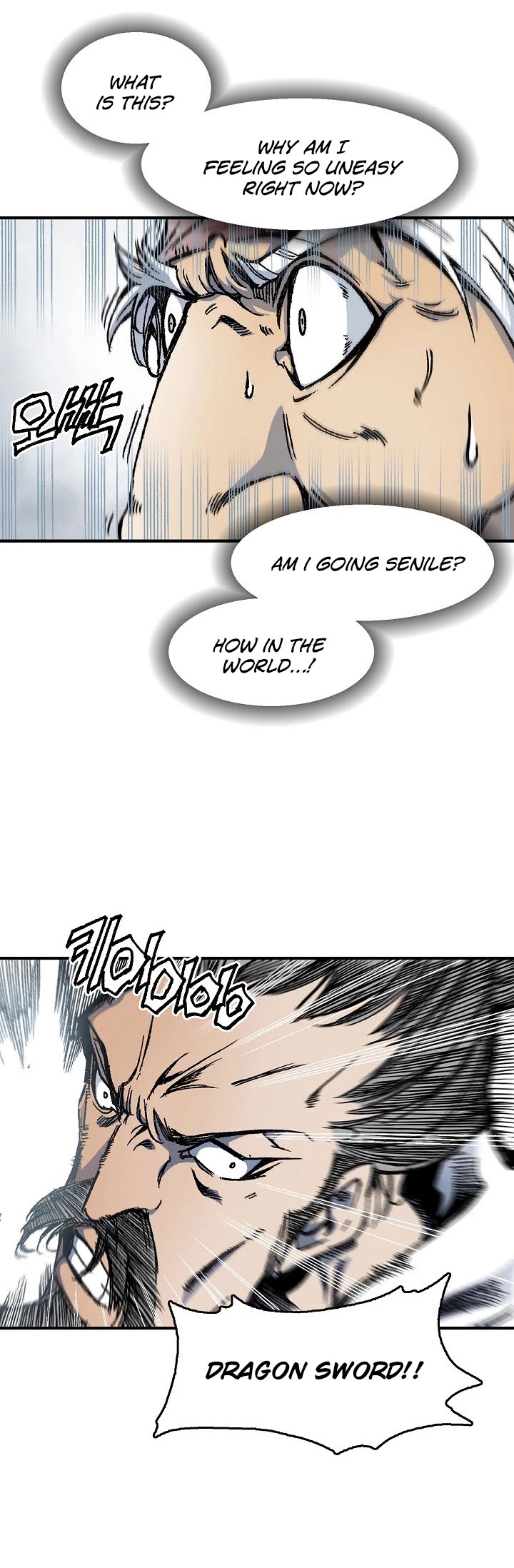 Memoir Of The King Of War Chapter 1 page 17 - Chapter 1