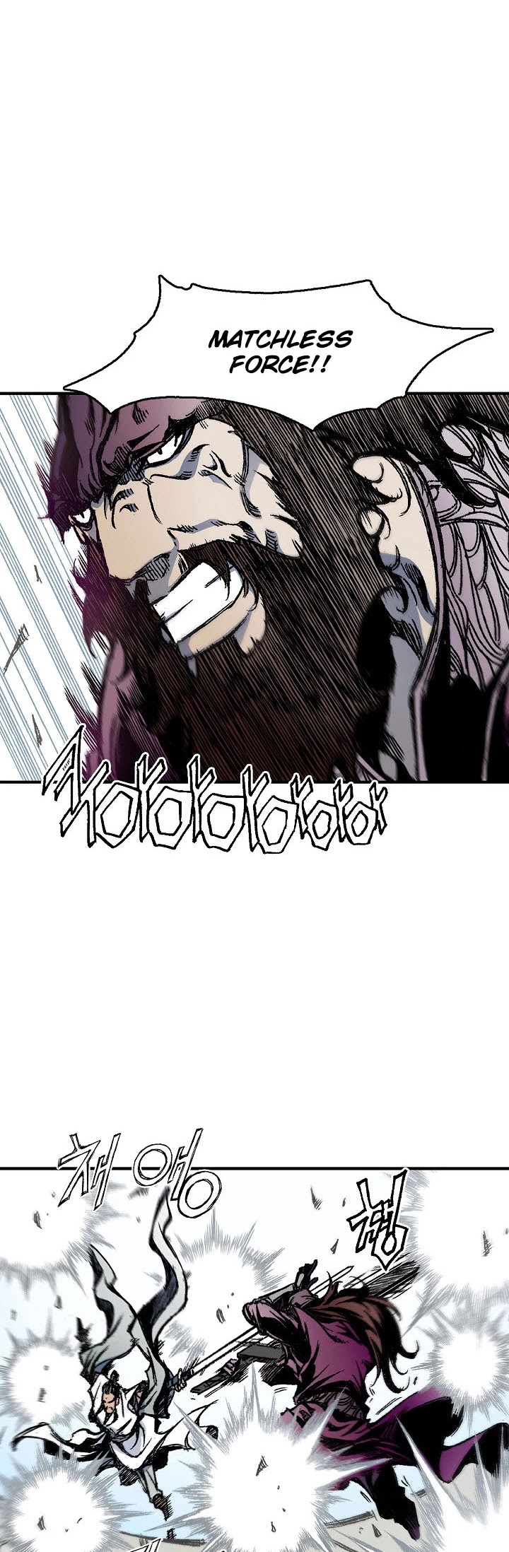 Memoir Of The King Of War Chapter 1 page 18 - Chapter 1