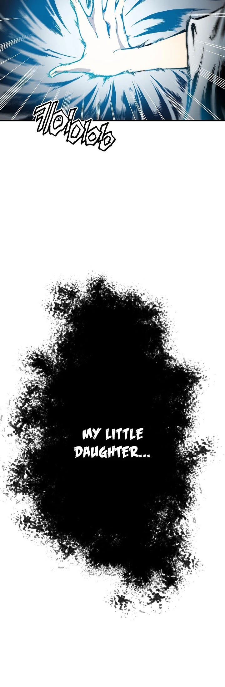 Memoir Of The King Of War Chapter 1 page 24 - Chapter 1