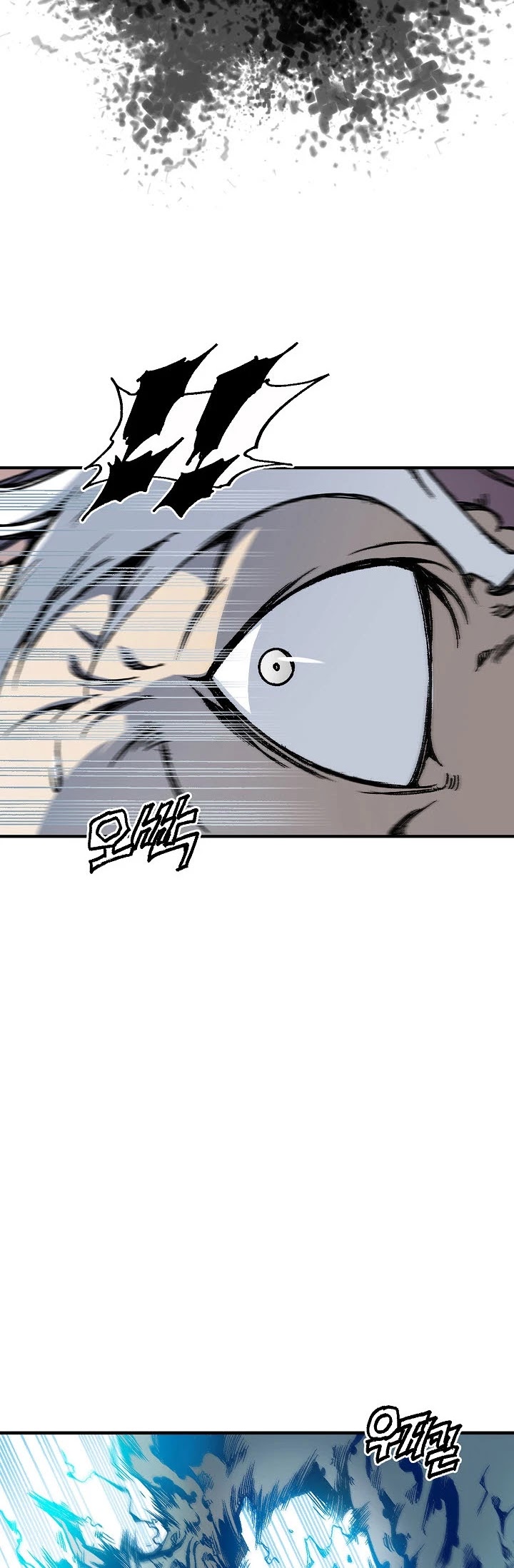 Memoir Of The King Of War Chapter 1 page 30 - Chapter 1
