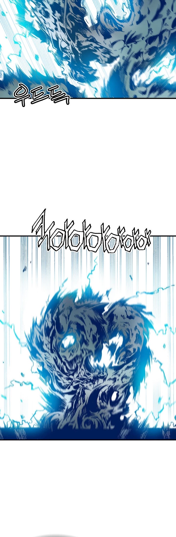 Memoir Of The King Of War Chapter 1 page 31 - Chapter 1