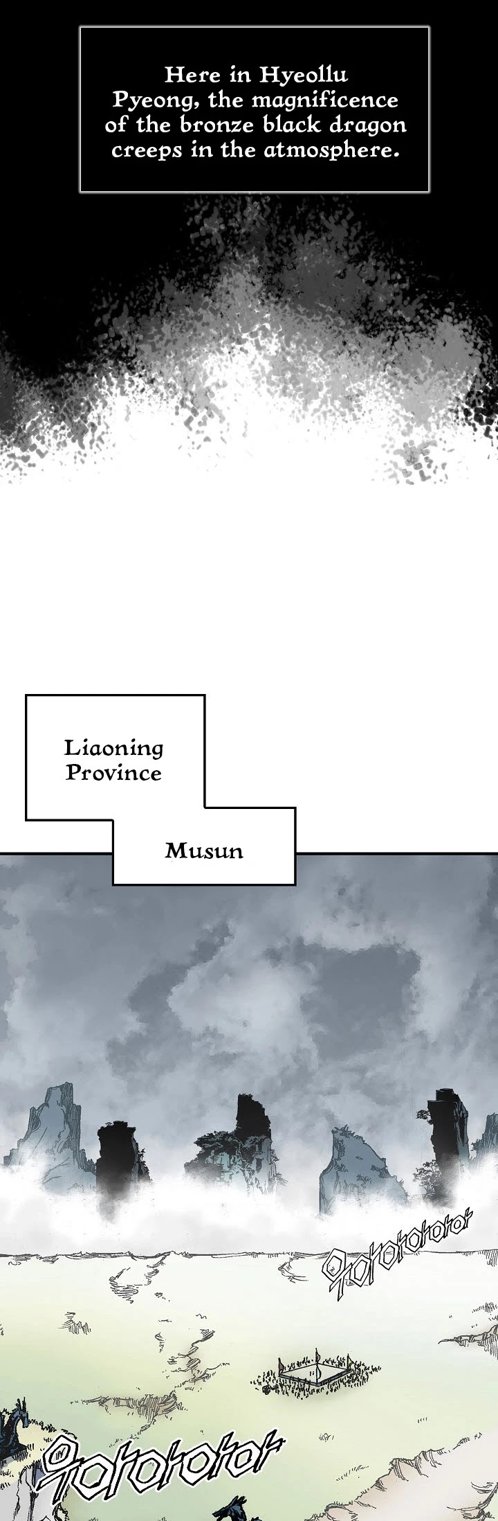 Memoir Of The King Of War Chapter 1 page 5 - Chapter 1