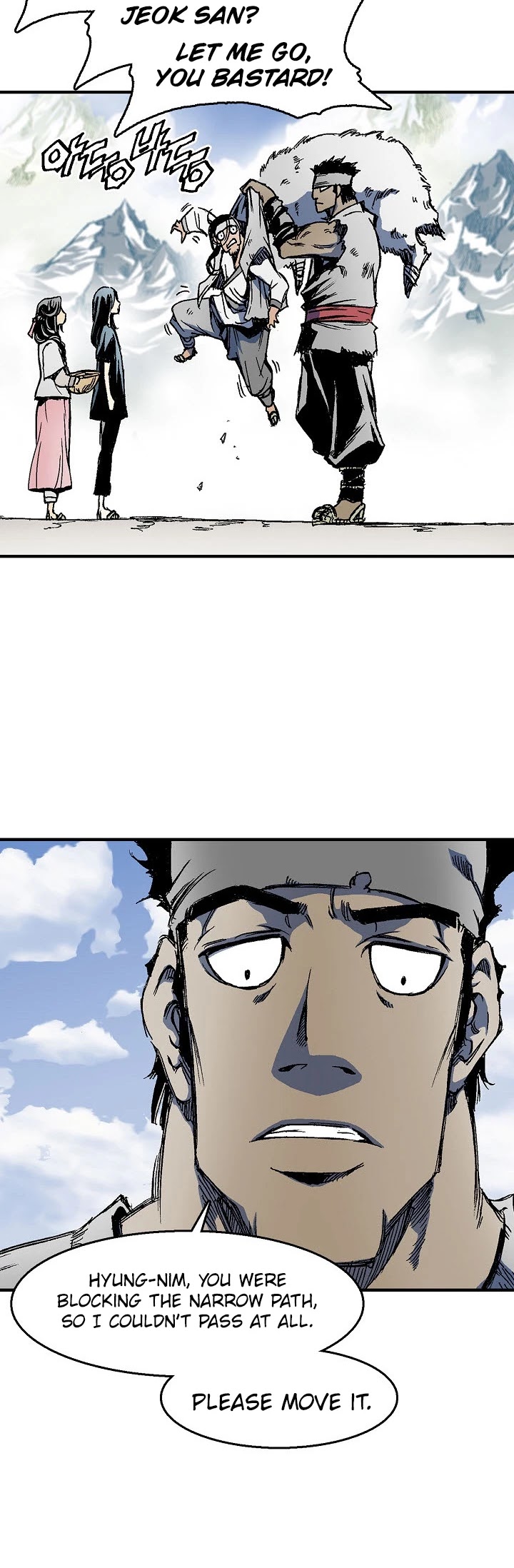 Memoir Of The King Of War Chapter 1 page 50 - Chapter 1