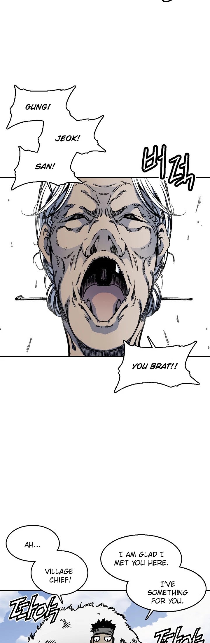 Memoir Of The King Of War Chapter 1 page 53 - Chapter 1