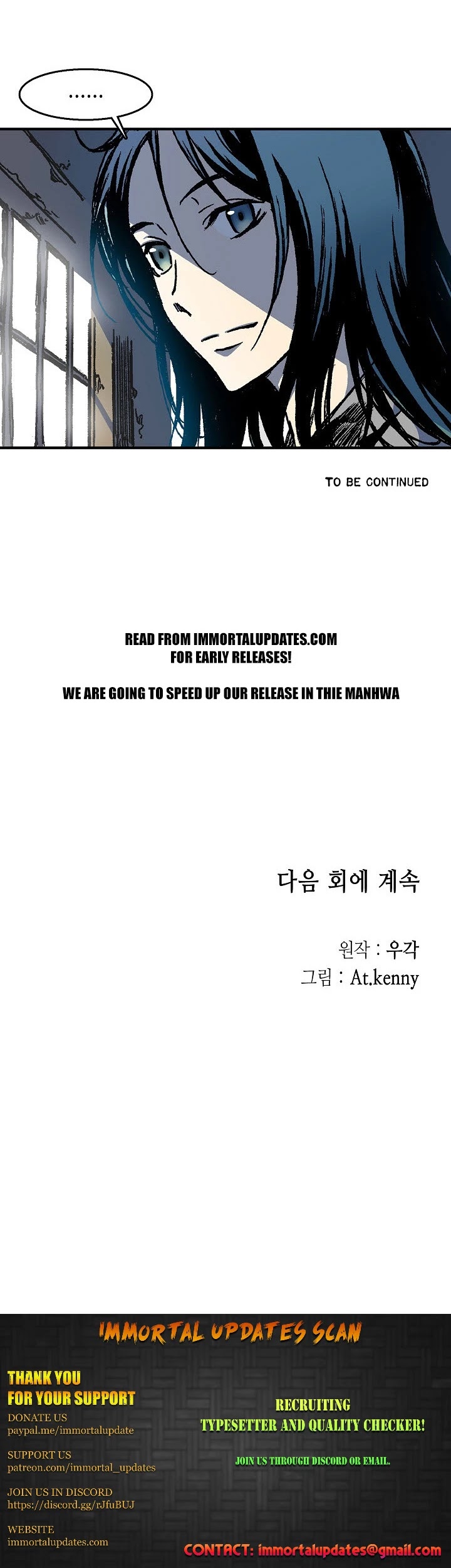 Memoir Of The King Of War Chapter 1 page 70 - Chapter 1
