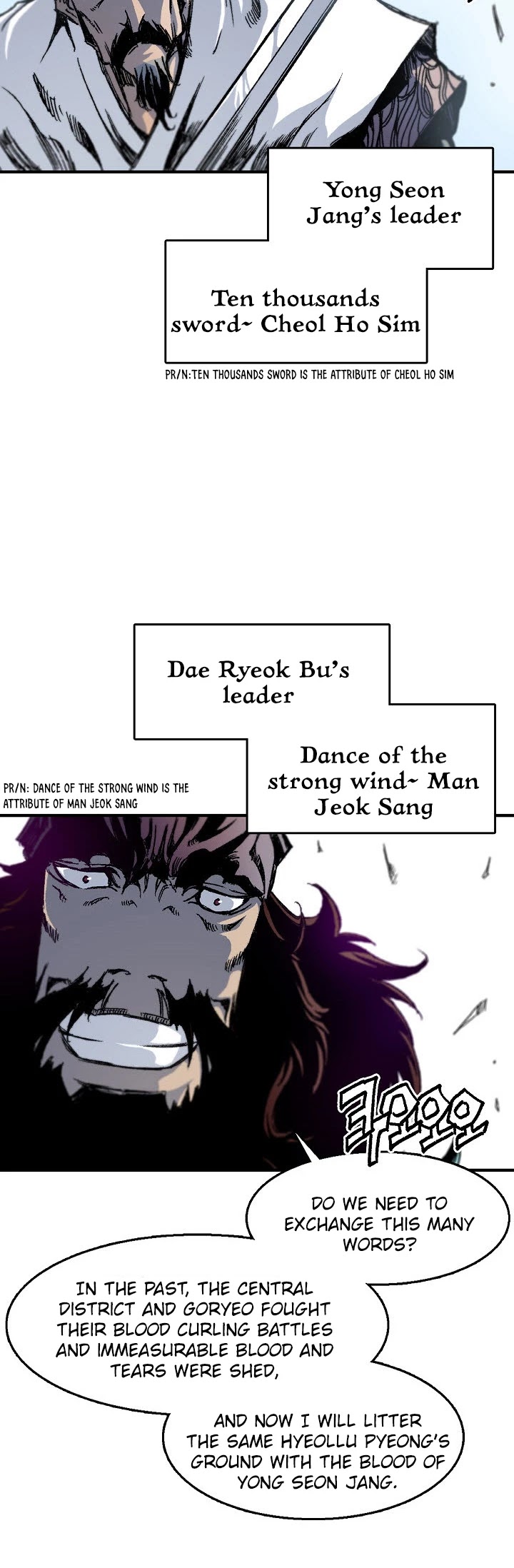 Memoir Of The King Of War Chapter 1 page 9 - Chapter 1