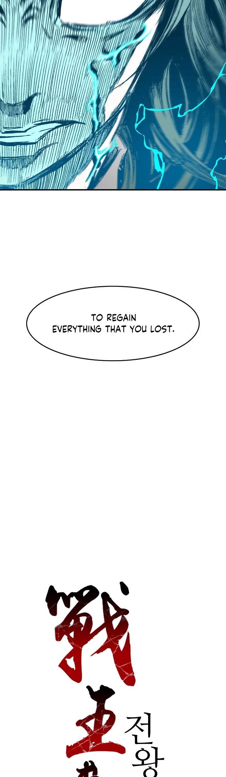 Memoir Of The King Of War Chapter 10 page 22 - Chapter 10