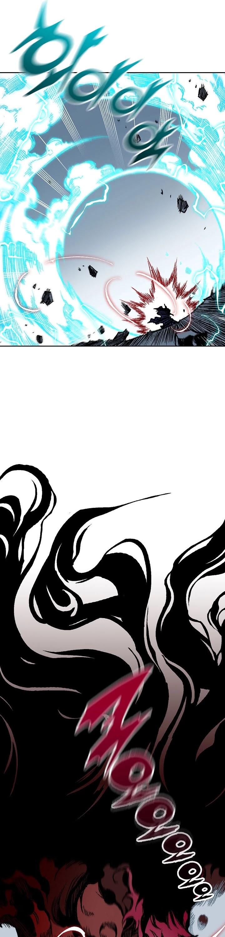 Memoir Of The King Of War Chapter 100 page 11 - Chapter 100