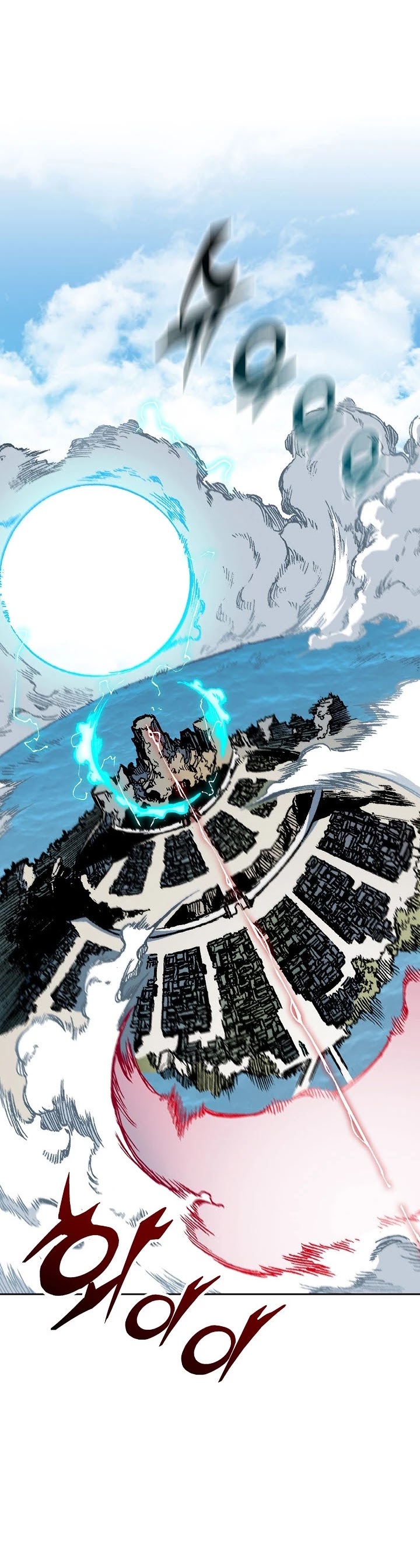 Memoir Of The King Of War Chapter 100 page 14 - Chapter 100