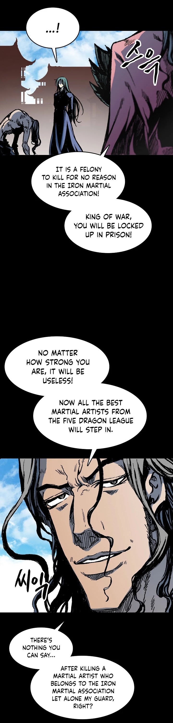 Memoir Of The King Of War Chapter 100 page 32 - Chapter 100