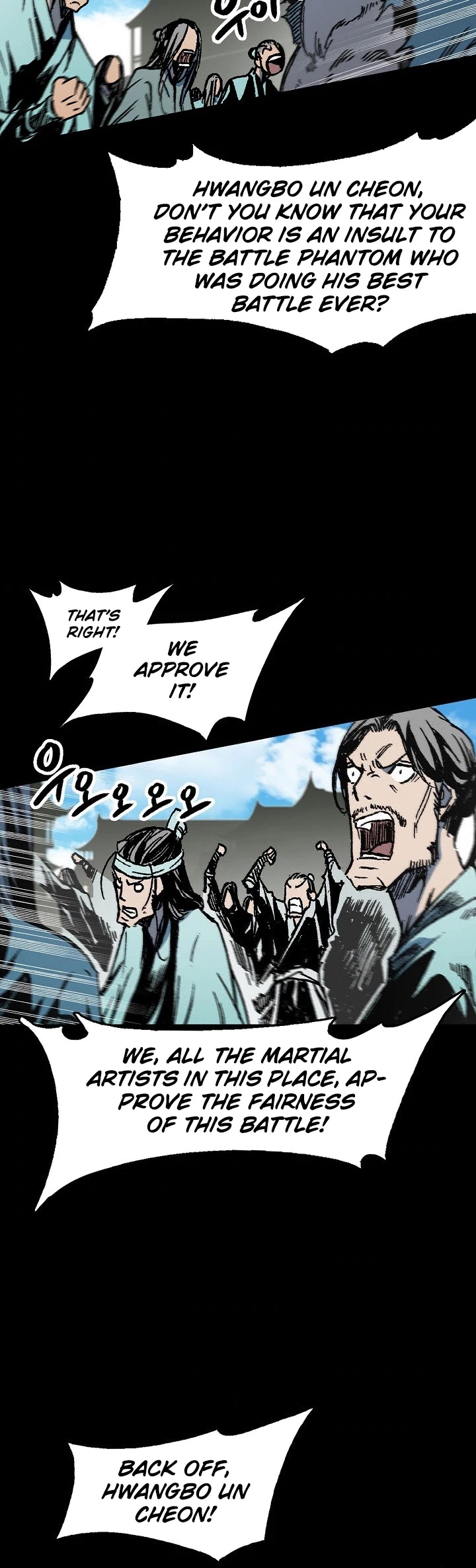Memoir Of The King Of War Chapter 100 page 35 - Chapter 100