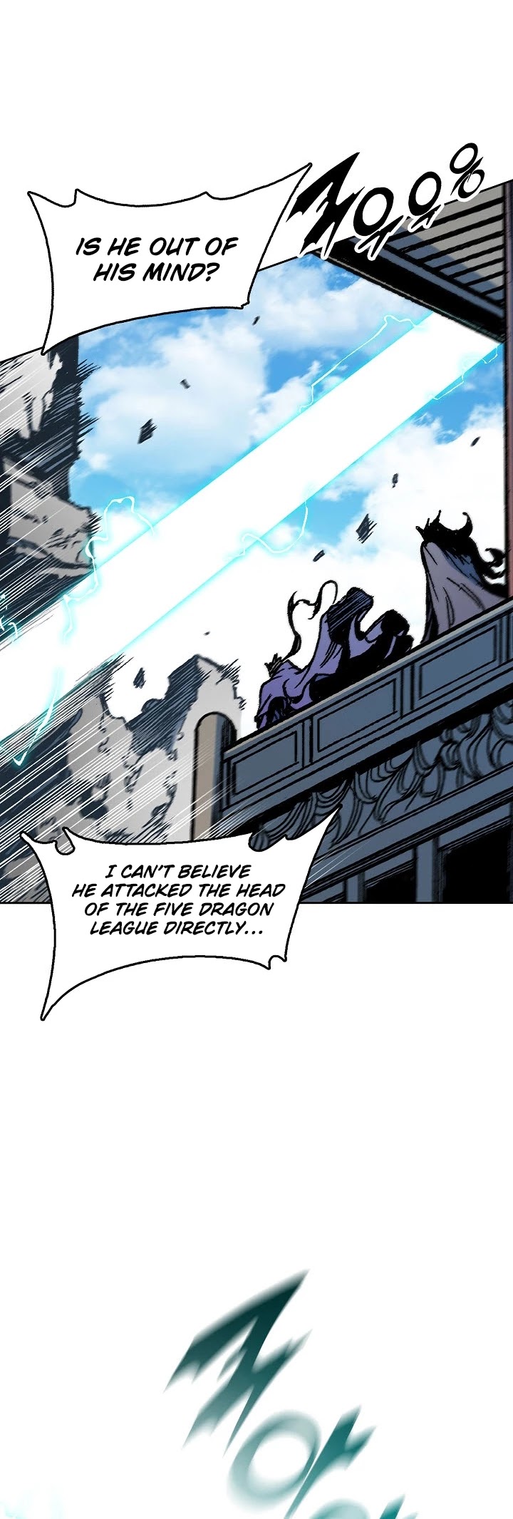 Memoir Of The King Of War Chapter 100 page 4 - Chapter 100