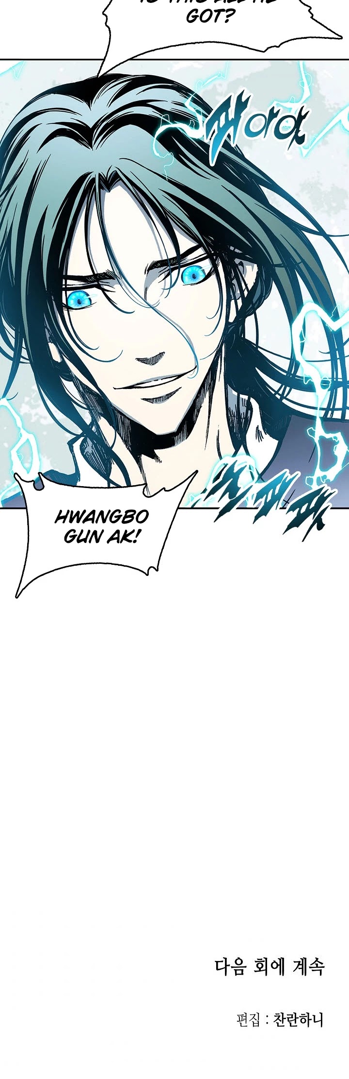 Memoir Of The King Of War Chapter 100 page 58 - Chapter 100