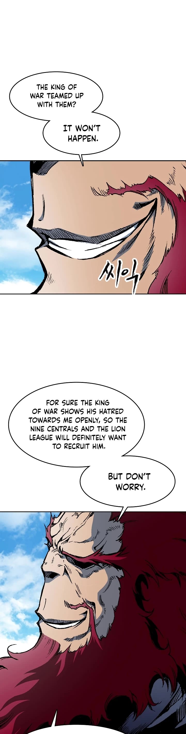Memoir Of The King Of War Chapter 101 page 29 - Chapter 101