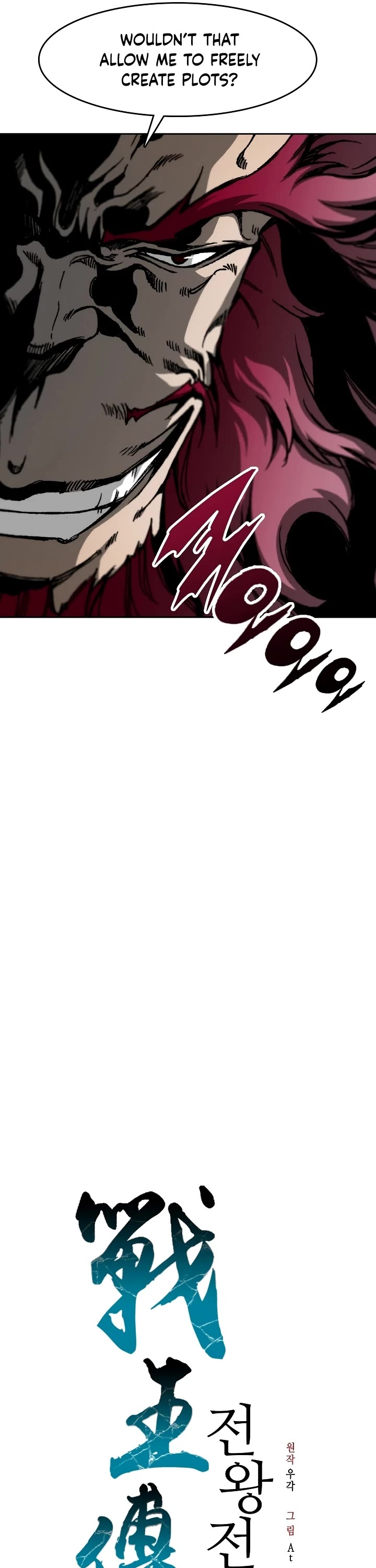 Memoir Of The King Of War Chapter 101 page 34 - Chapter 101