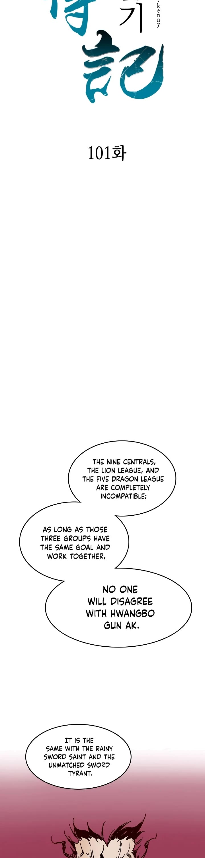 Memoir Of The King Of War Chapter 101 page 35 - Chapter 101
