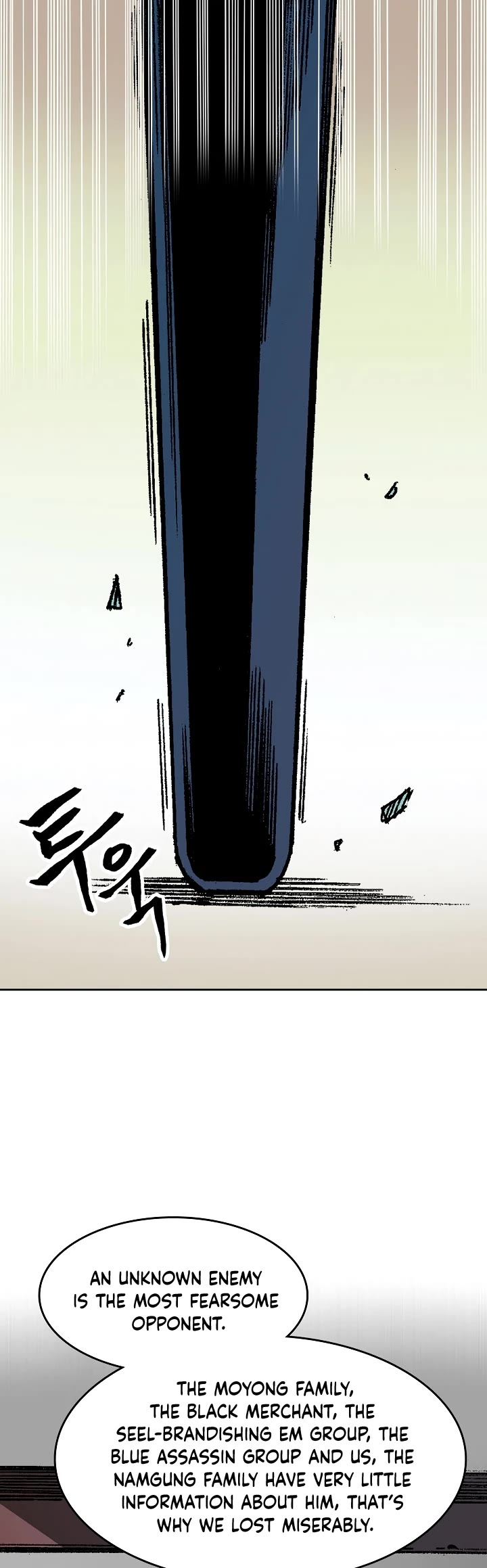 Memoir Of The King Of War Chapter 102 page 15 - Chapter 102