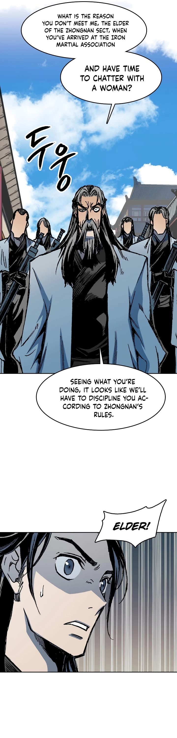 Memoir Of The King Of War Chapter 102 page 29 - Chapter 102