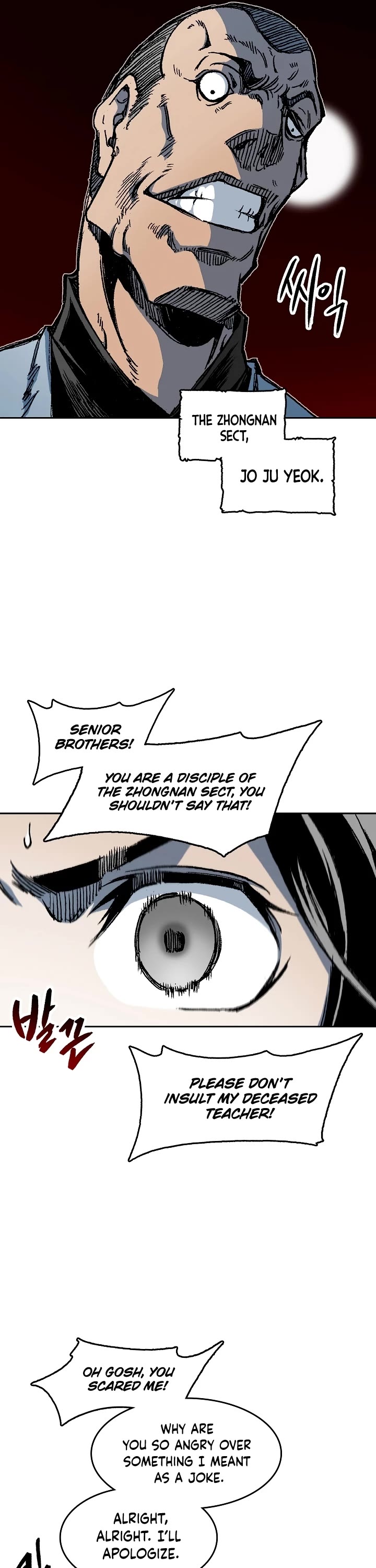 Memoir Of The King Of War Chapter 102 page 33 - Chapter 102