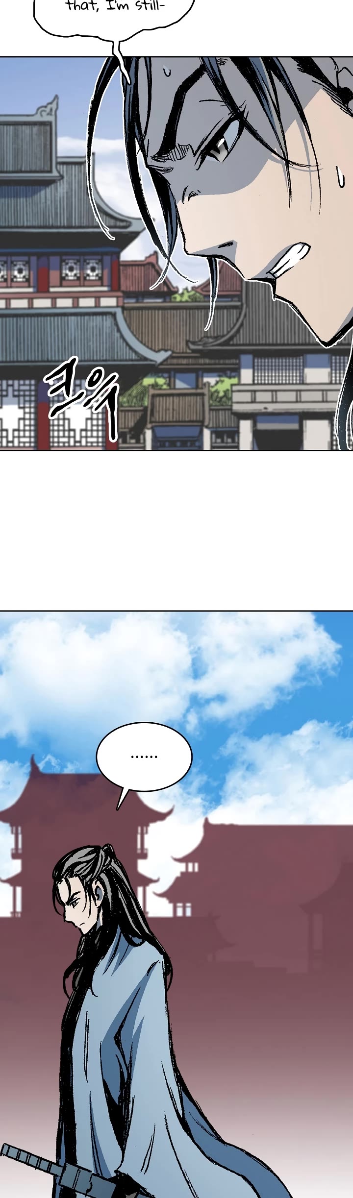 Memoir Of The King Of War Chapter 103 page 21 - Chapter 103