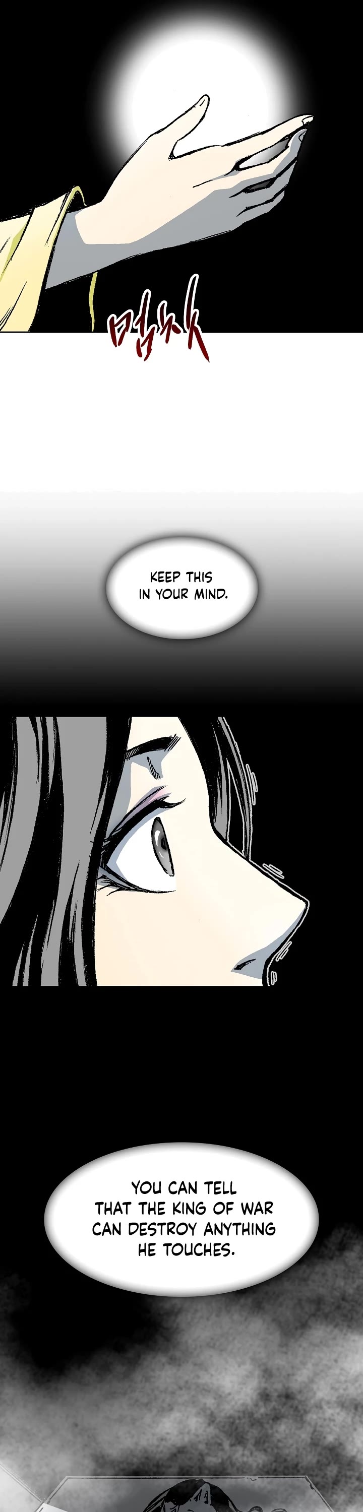 Memoir Of The King Of War Chapter 103 page 41 - Chapter 103
