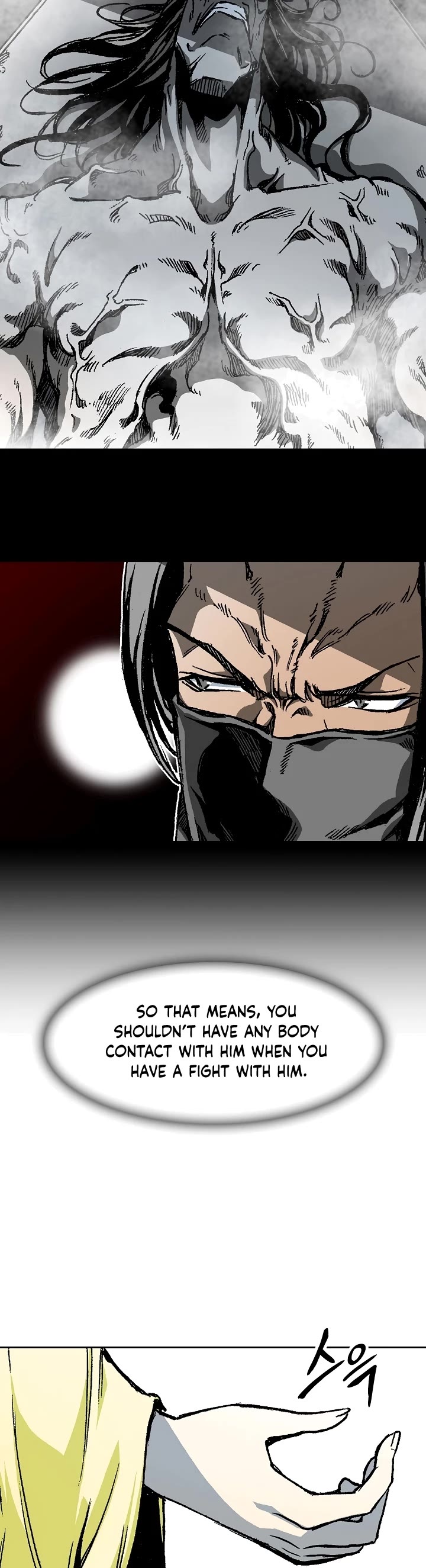 Memoir Of The King Of War Chapter 103 page 42 - Chapter 103