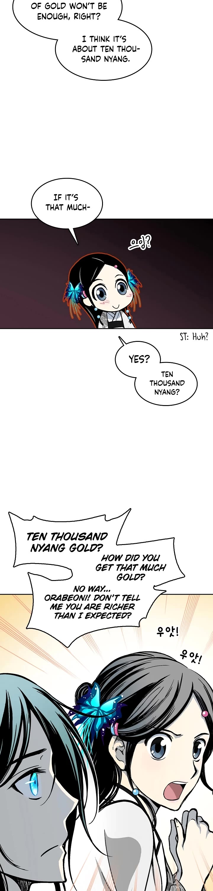 Memoir Of The King Of War Chapter 104 page 7 - Chapter 104