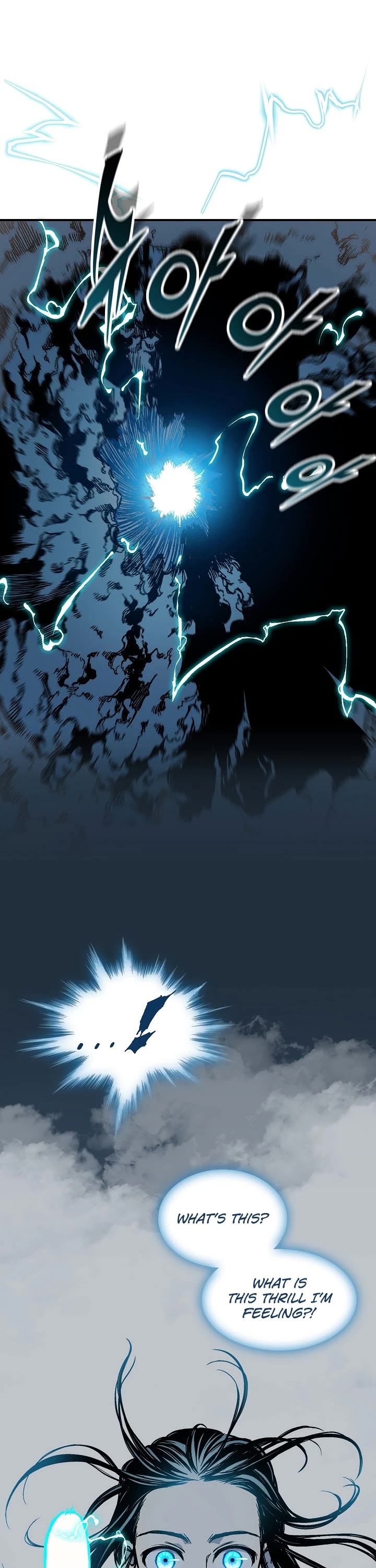 Memoir Of The King Of War Chapter 105 page 10 - Chapter 105