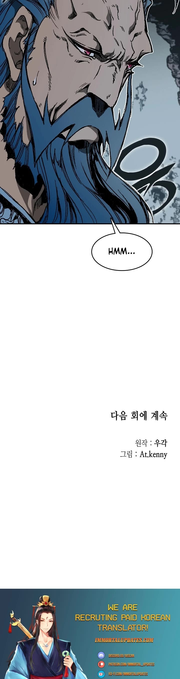 Memoir Of The King Of War Chapter 105 page 53 - Chapter 105