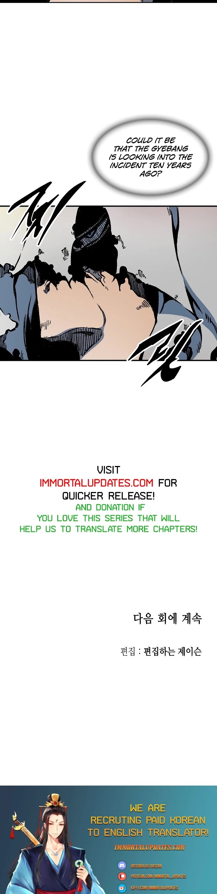 Memoir Of The King Of War Chapter 106 page 49 - Chapter 106