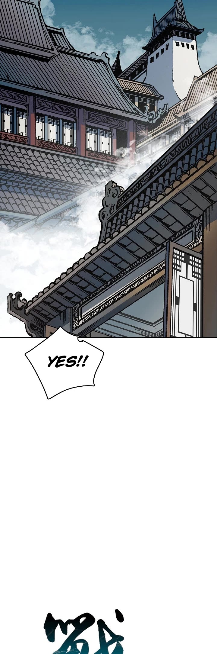 Memoir Of The King Of War Chapter 106 page 9 - Chapter 106