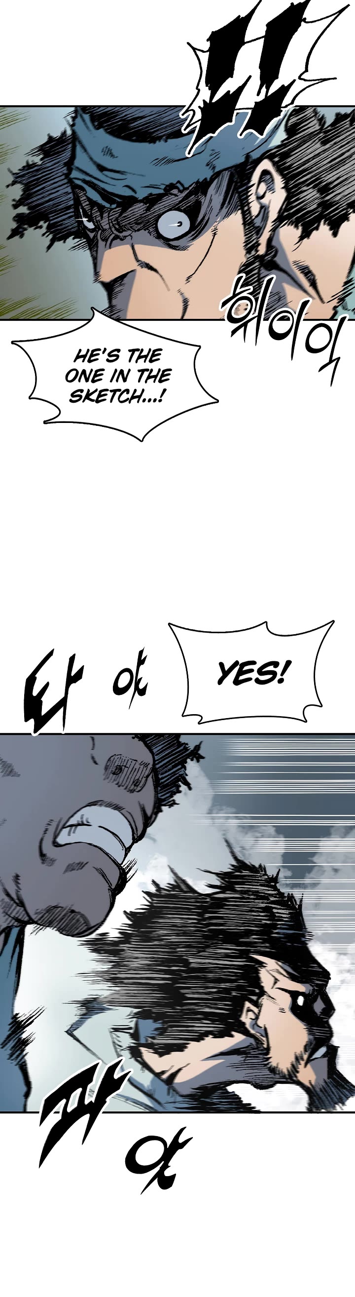 Memoir Of The King Of War Chapter 107 page 18 - Chapter 107