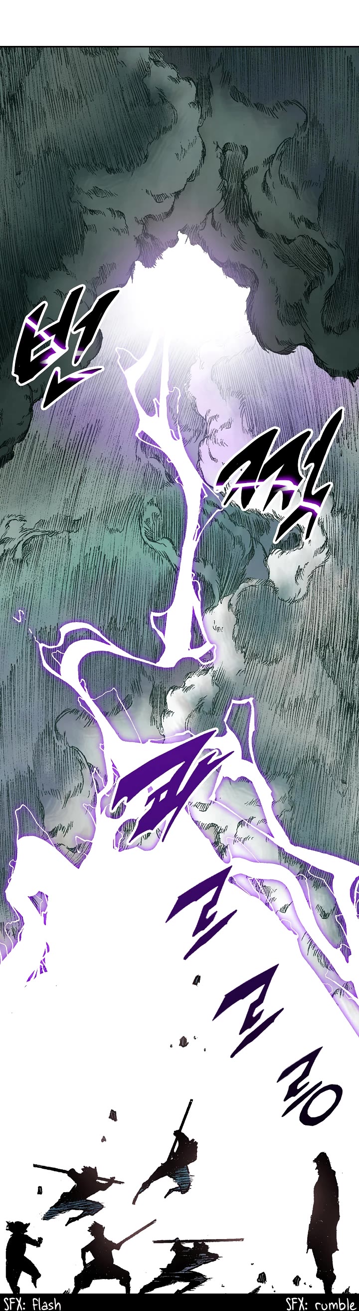 Memoir Of The King Of War Chapter 107 page 19 - Chapter 107
