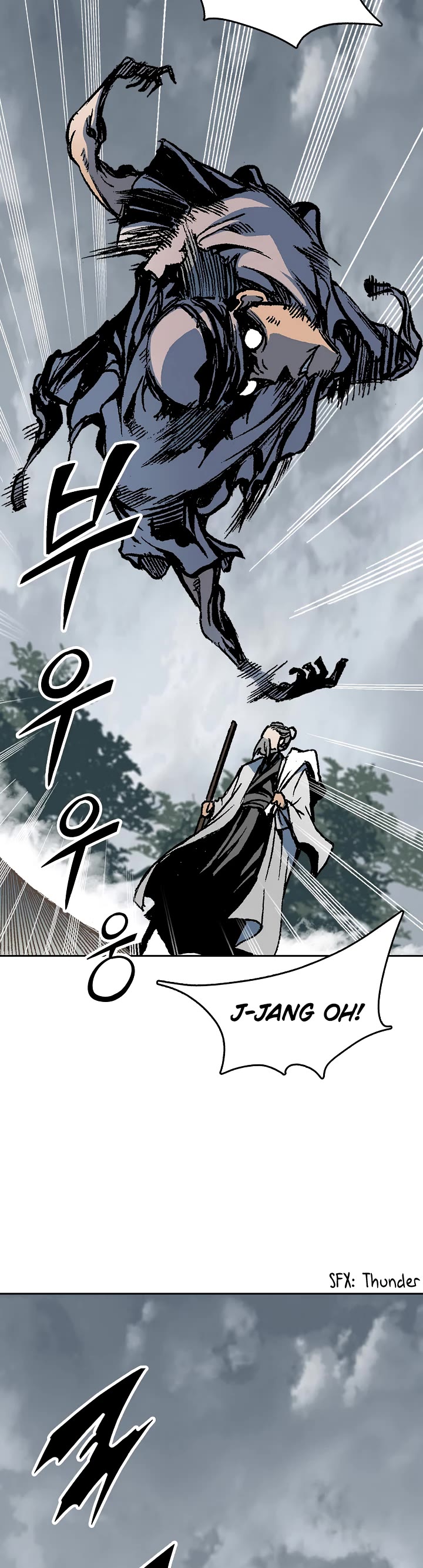 Memoir Of The King Of War Chapter 107 page 27 - Chapter 107