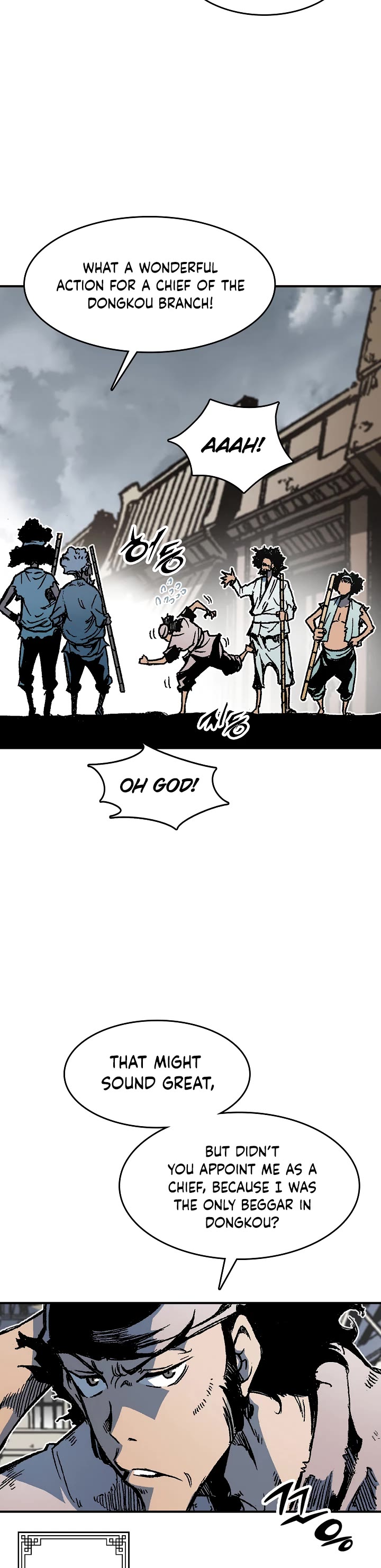 Memoir Of The King Of War Chapter 107 page 3 - Chapter 107