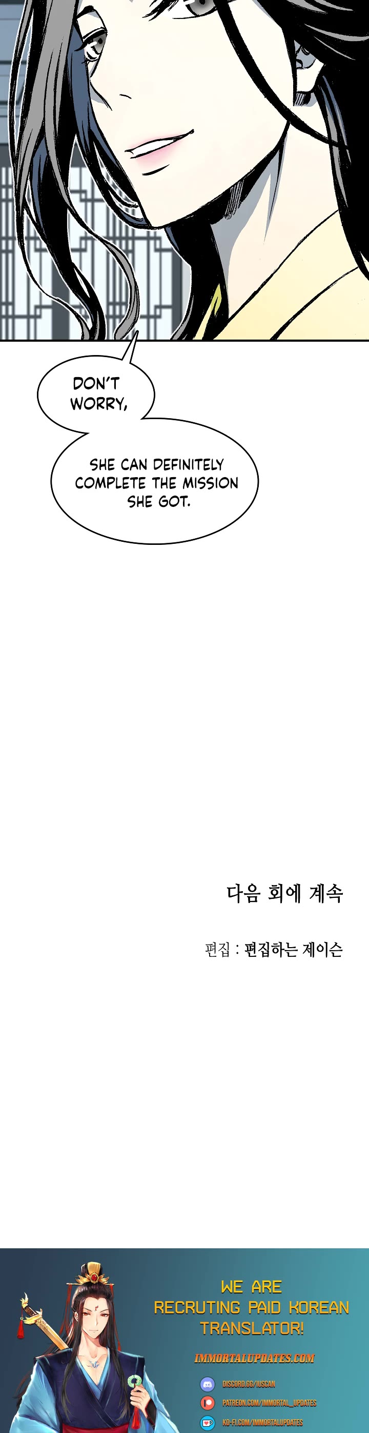 Memoir Of The King Of War Chapter 107 page 47 - Chapter 107