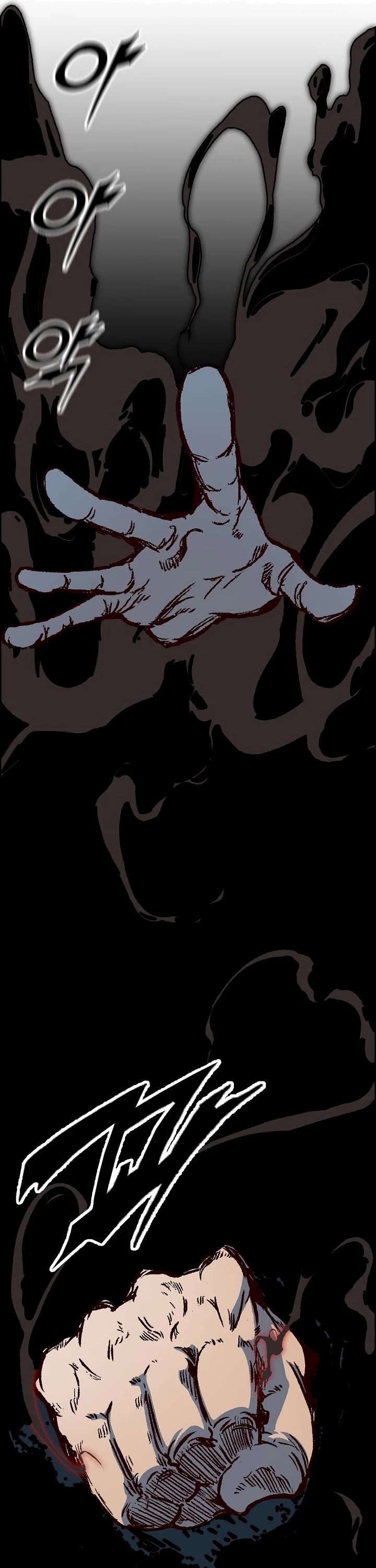 Memoir Of The King Of War Chapter 108 page 36 - Chapter 108