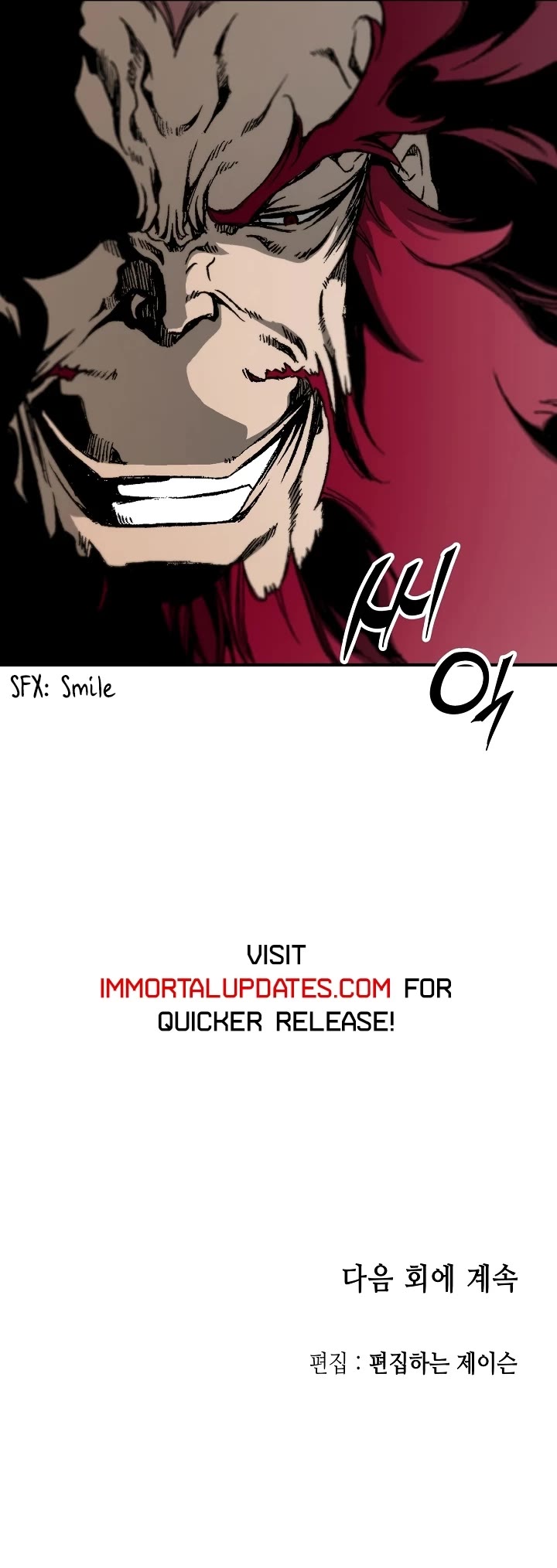 Memoir Of The King Of War Chapter 108 page 46 - Chapter 108