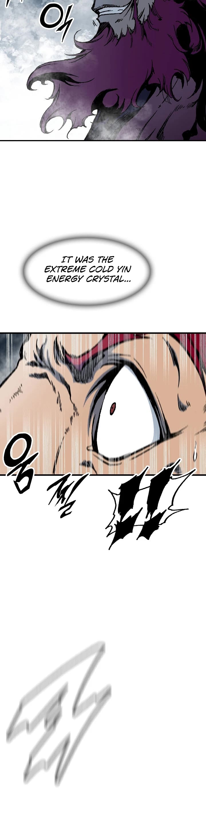 Memoir Of The King Of War Chapter 109 page 10 - Chapter 109