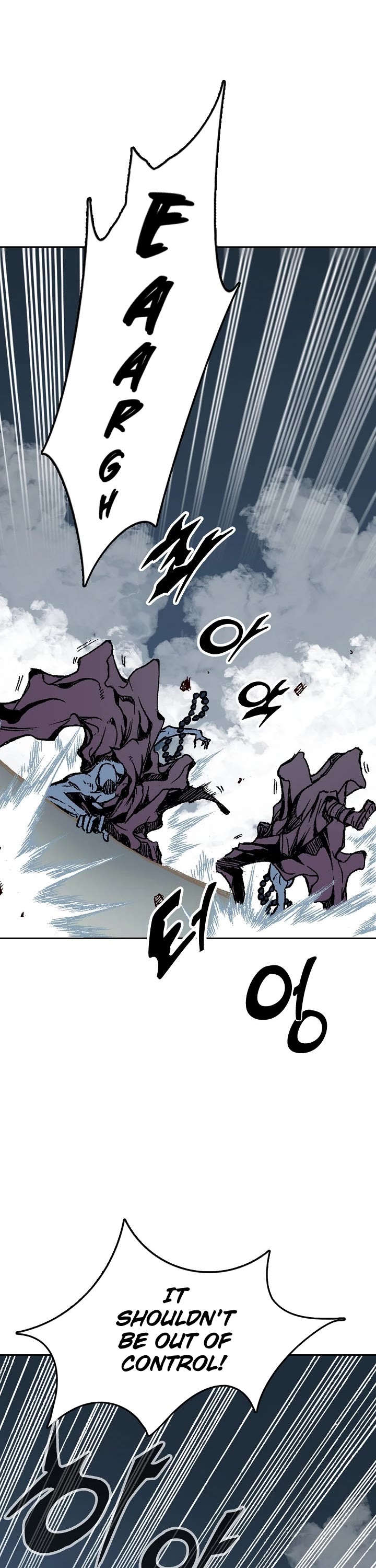 Memoir Of The King Of War Chapter 109 page 13 - Chapter 109