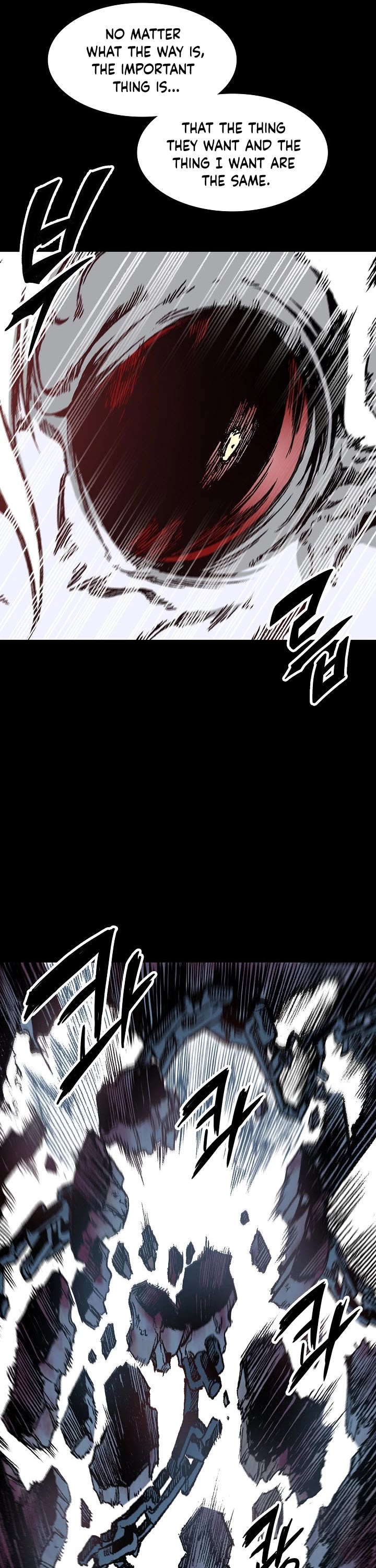 Memoir Of The King Of War Chapter 109 page 6 - Chapter 109