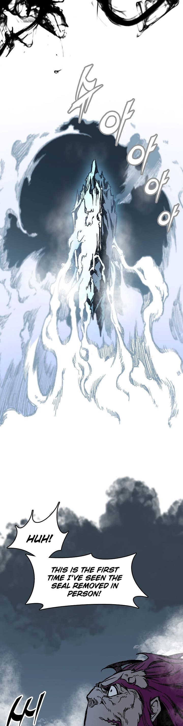Memoir Of The King Of War Chapter 109 page 9 - Chapter 109