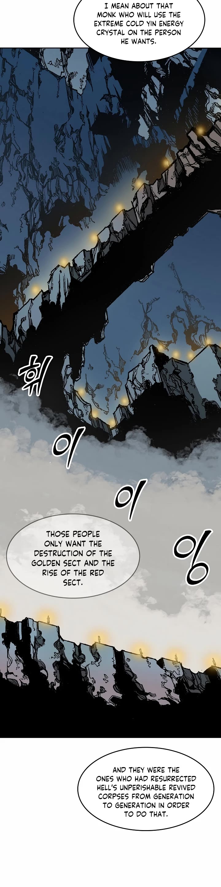 Memoir Of The King Of War Chapter 110 page 10 - Chapter 110