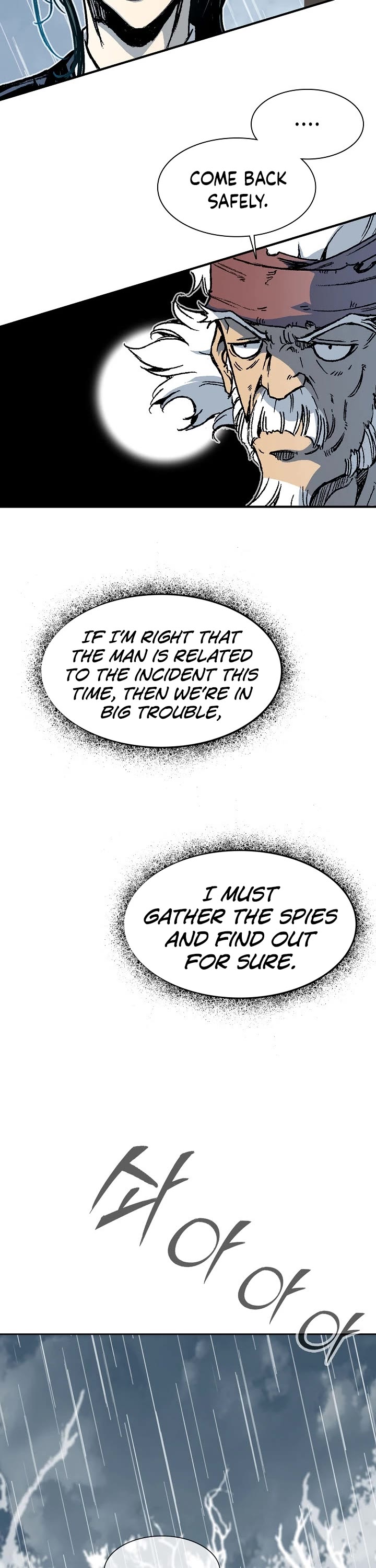 Memoir Of The King Of War Chapter 111 page 28 - Chapter 111