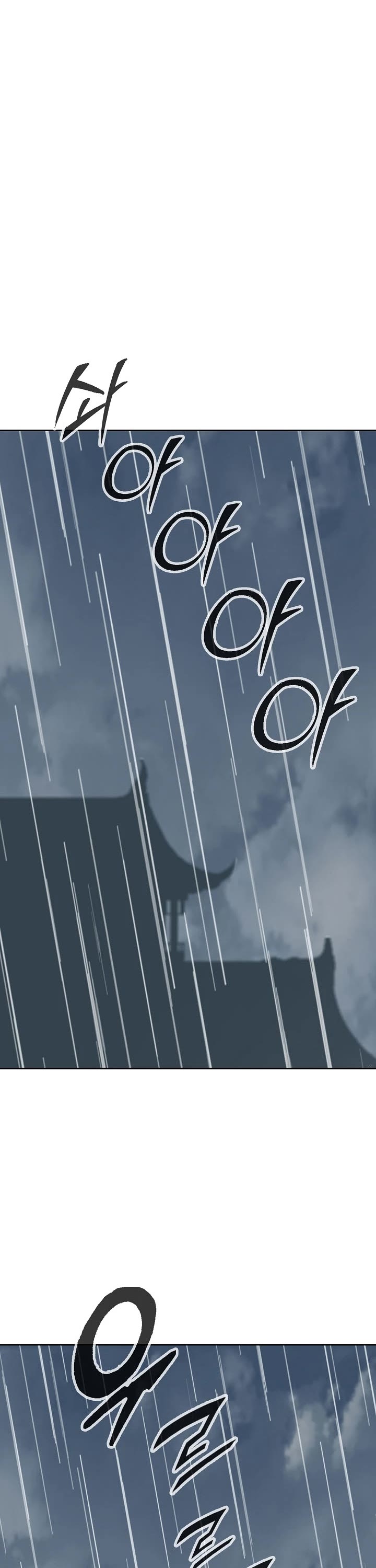 Memoir Of The King Of War Chapter 111 page 46 - Chapter 111